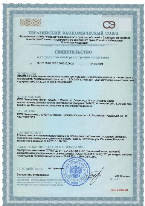 Просушка гаража - фото 7 — Сертификат 8