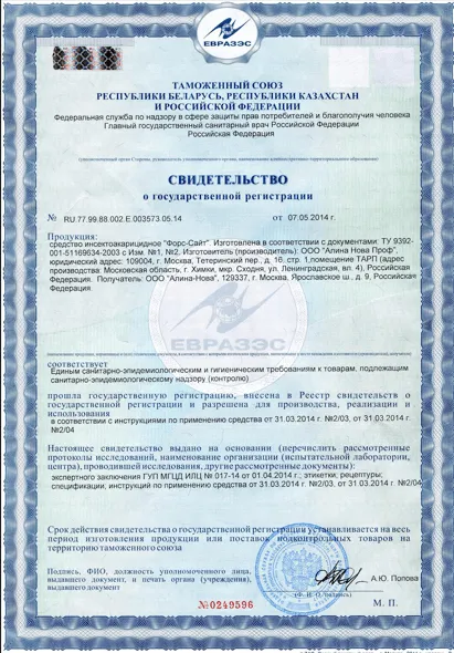 Просушка гаража - фото 8 — Сертификат 9